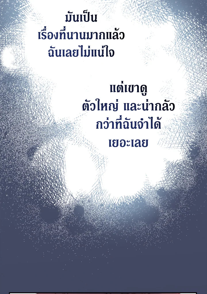 Marriage of Convenience 4 025